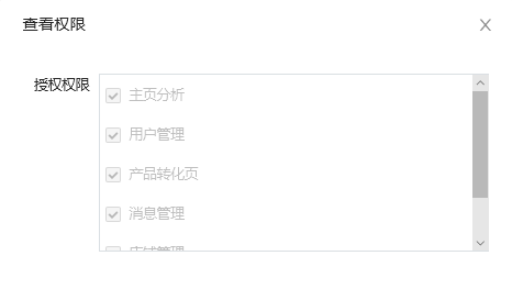 子賬號怎么創建？抖音主賬戶與子賬戶的區別