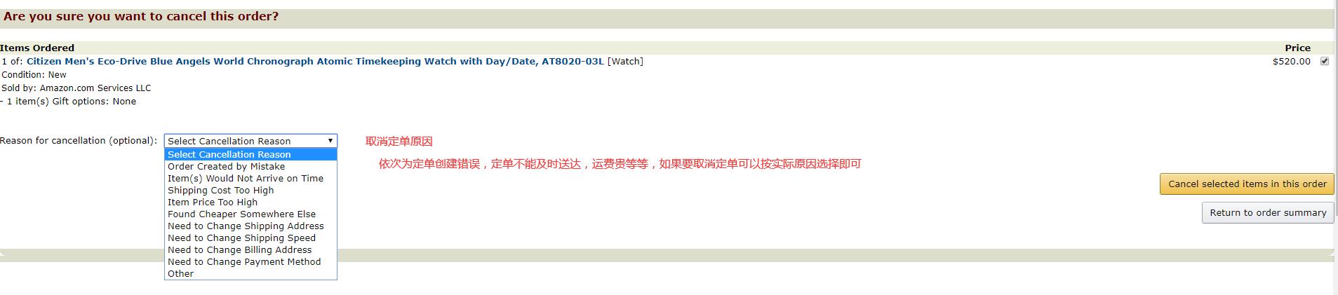 亞馬遜自營怎么看？亞馬遜自營查看方式及標志介紹