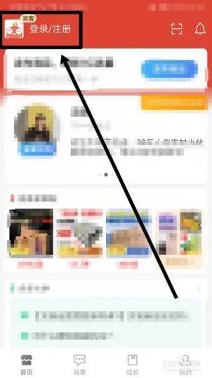 拼多多買家版怎么下載？拼多多商家版電腦下載流程及操作技巧