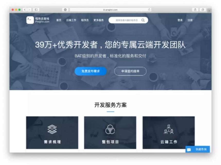 網上接加工訂單哪家網站可靠？介紹幾個國內比較靠譜接單平臺