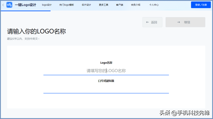 店鋪標志圖片大全（淘寶自動設計logo的軟件推薦）