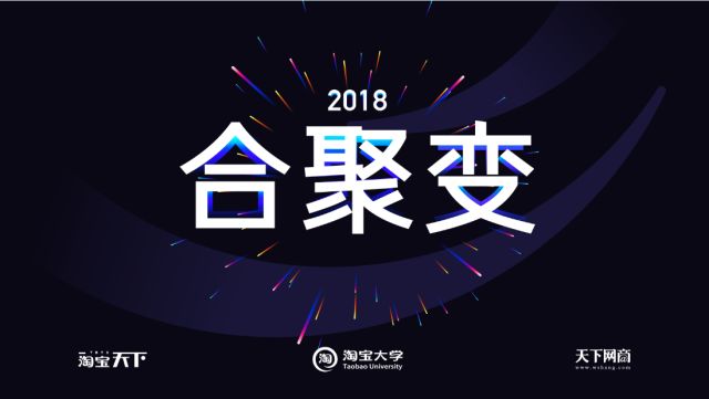 天下網商小二是真的嗎？杭州天下網商課程有效果嗎？