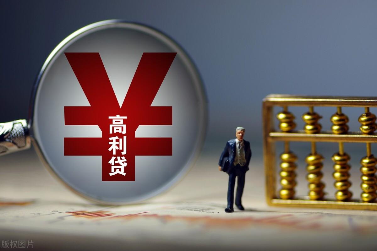 網商貸利率是多少？支付寶網商貸年化率最低多少怎么算？