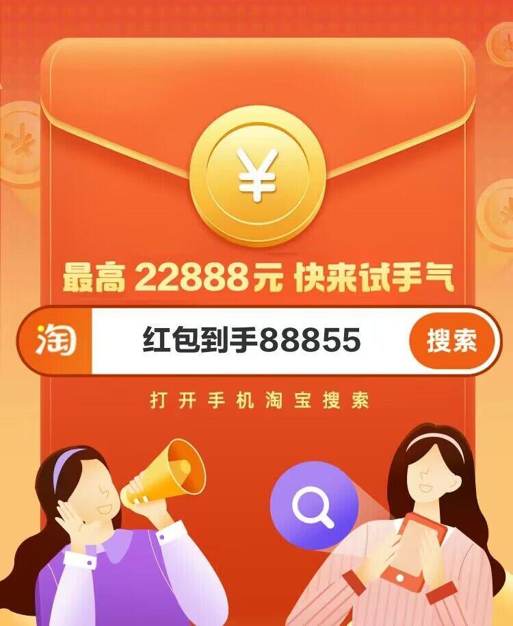 天貓超市88元包郵規則是什么？2022淘寶天貓雙十一紅包活動