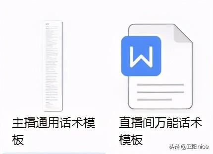 傳統電商和新型電商的區別是什么？直播電商的現狀和未來發展趨勢