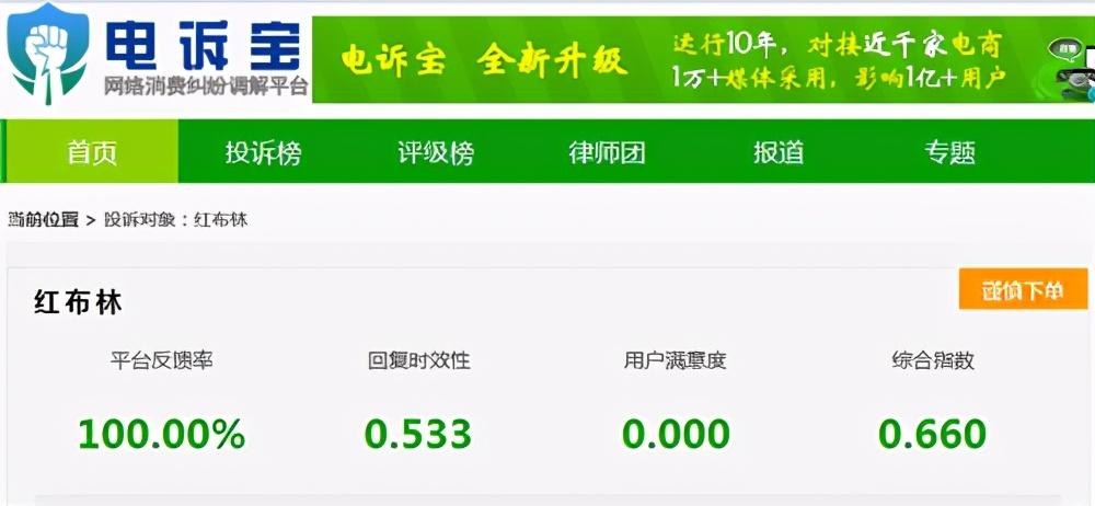 珍品網奢侈品官方旗艦店是正品嗎？珍品網的背后運作模式及現狀