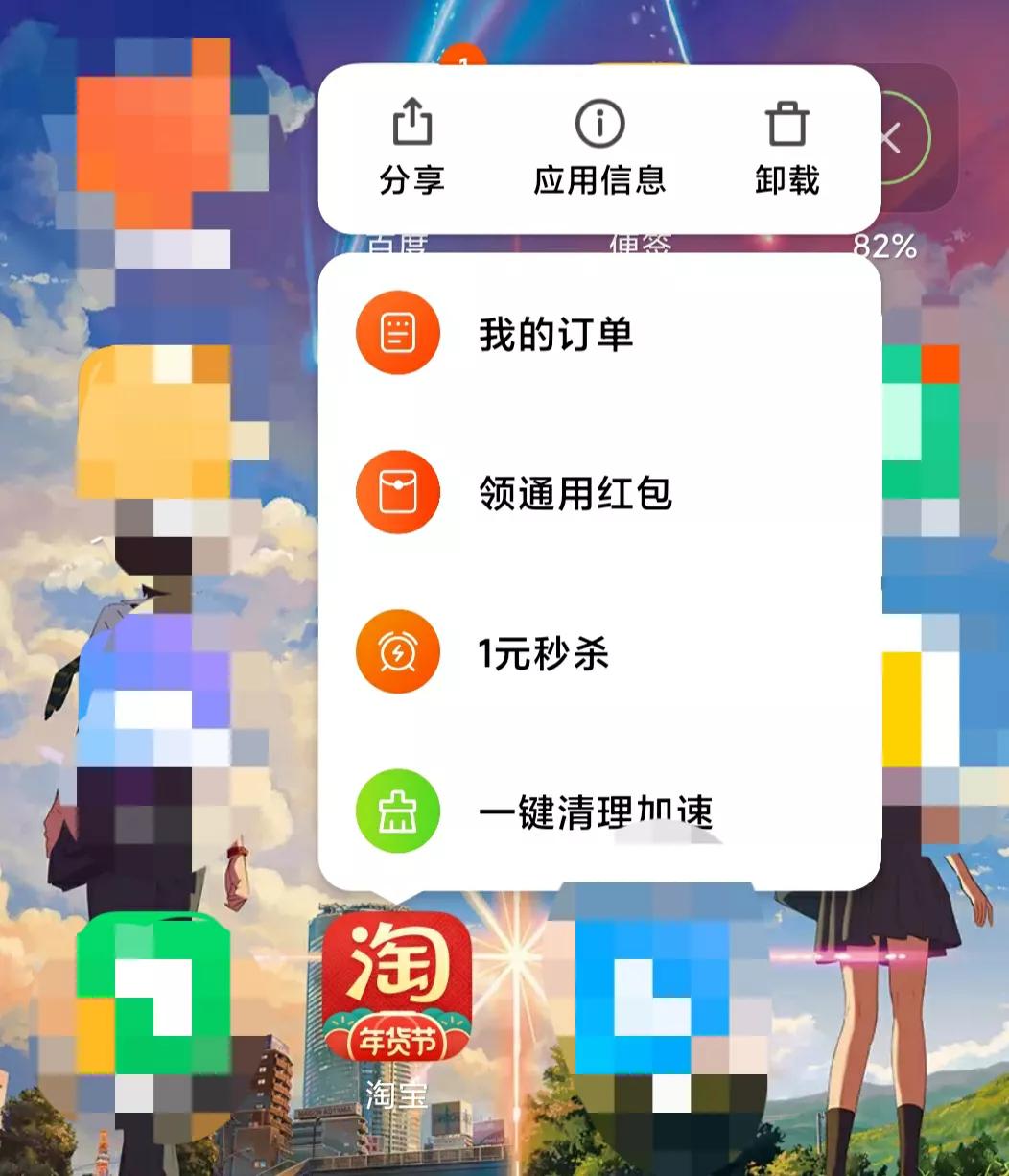 淘寶支付方式怎么設(shè)置？淘寶快捷支付功能設(shè)置詳細(xì)步驟