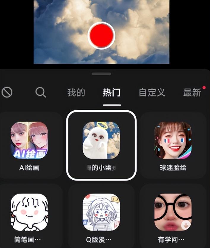 抖音短視頻制作教程（抖音新手制作視頻入門教程）