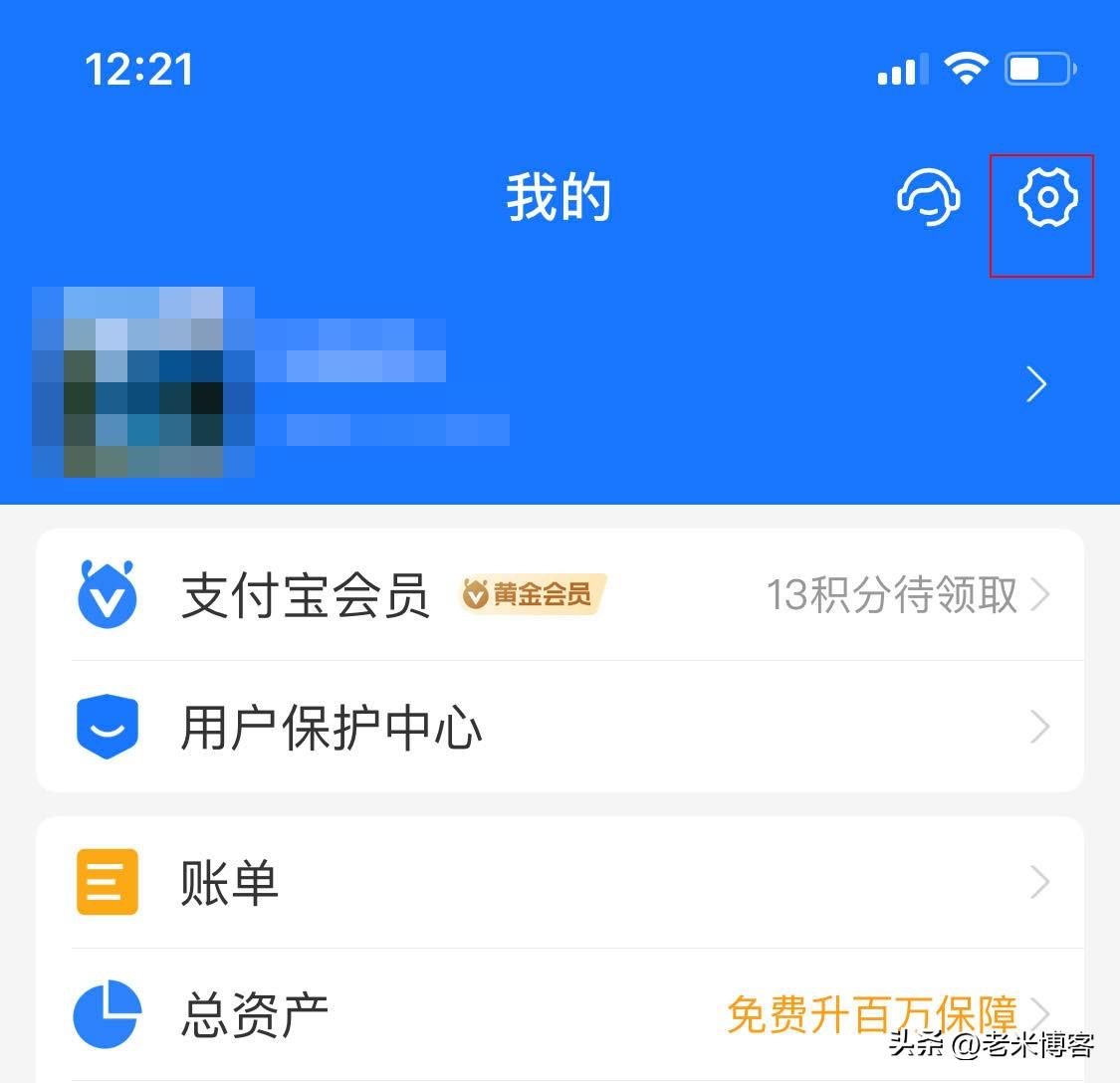 手機支付寶支付密碼忘記了怎么辦？支付寶密碼重置和設置的方法步驟