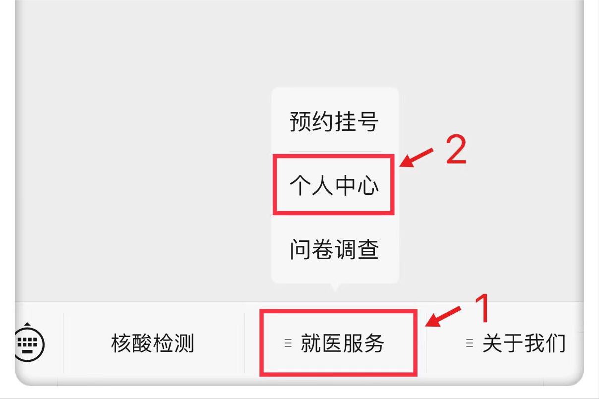 添加就診人為什么添加不上？附添加就診人和就診卡具體的操作步驟