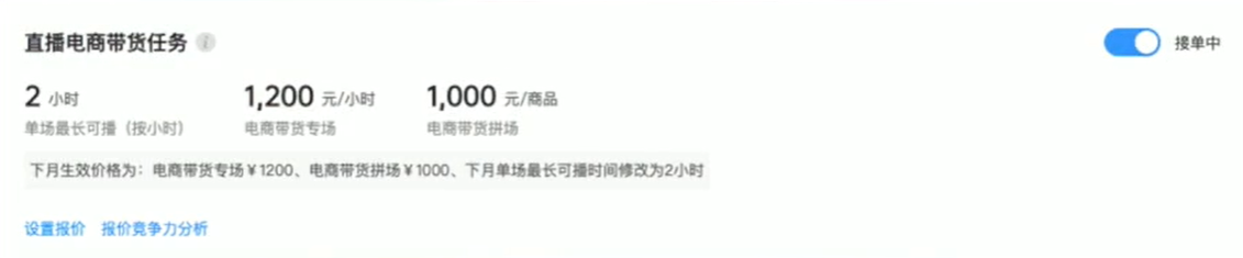 星圖報價在哪里查看？星圖平臺一般報價是多少？