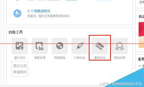 海外淘寶店鋪怎么開？海外淘寶網站網店的開店資質及費用要求