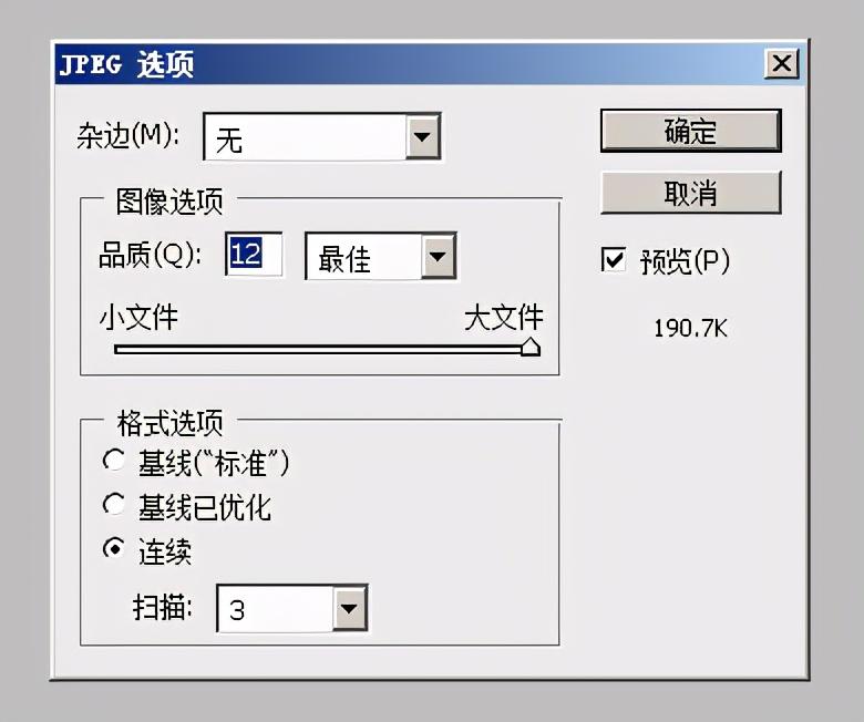 照片px是什么尺寸？一文帶你弄懂證件照片尺寸像素體積格式
