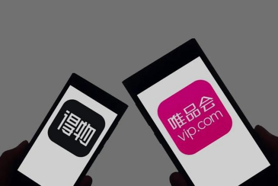 唯品會正品率多大？唯品會商品售賣的套路及運營策略剖析