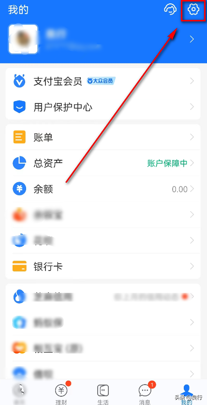 免密支付是什么意思？支付寶賬號(hào)免密支付自動(dòng)扣款功能在哪里？