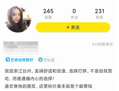 閑魚怎么拍下寶貝？二手交易平臺閑魚具體操作細節是什么？