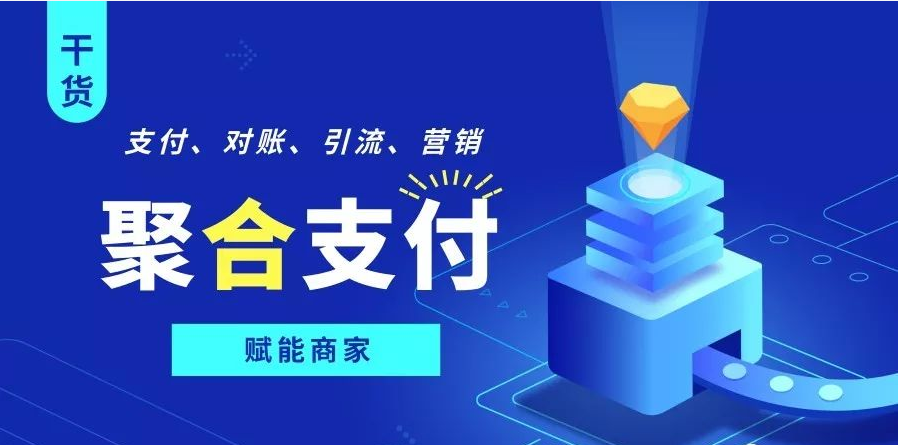 京東平臺收款碼在哪里？京東商家怎么向顧客收款？