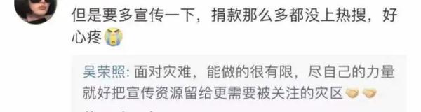 鴻星爾克直播間事件（解析鴻星爾克走紅原因）