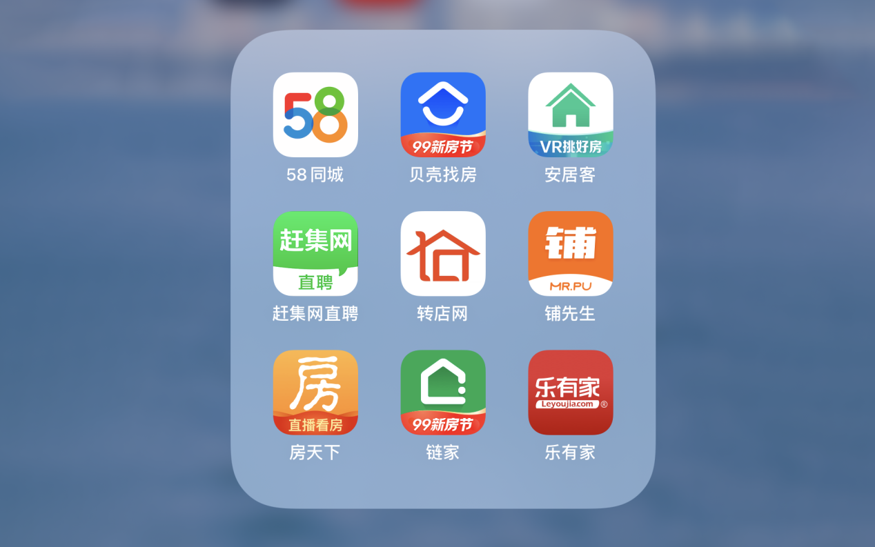 找店鋪租用什么軟件？租找店鋪的注意事項及防坑指南