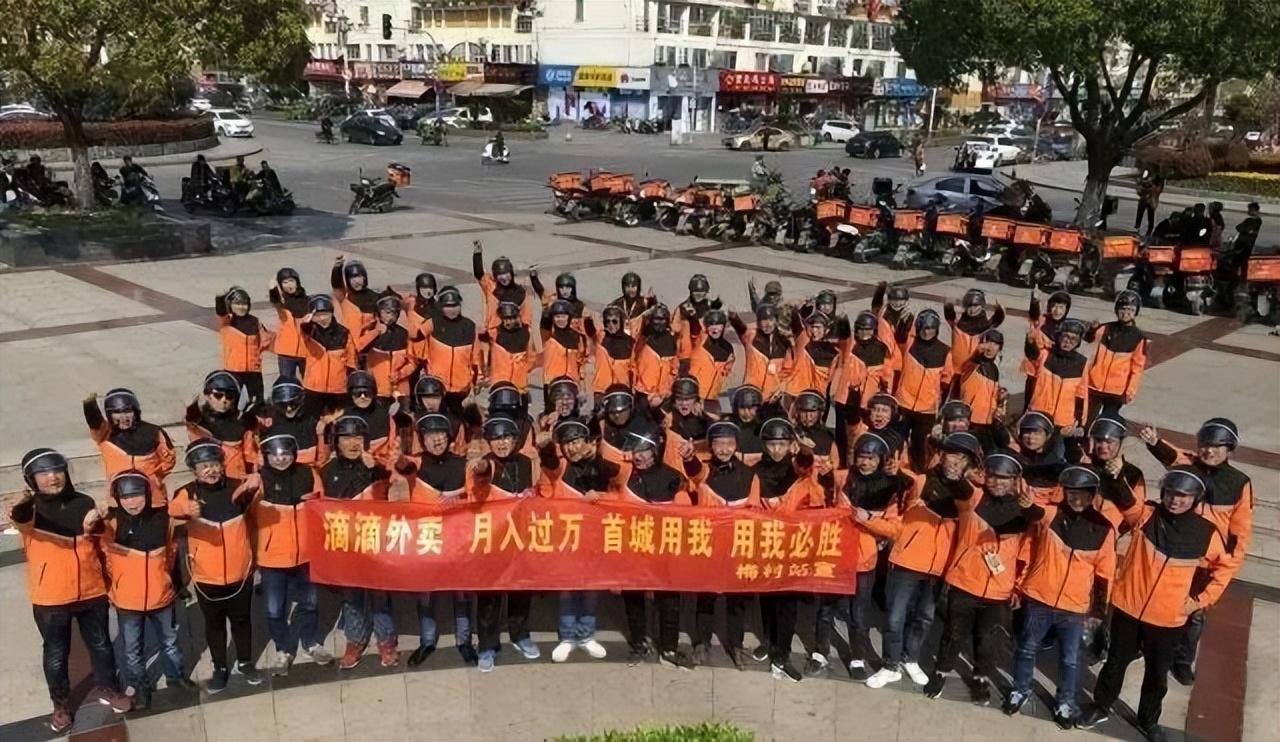 滴滴外賣怎么不見了？滴滴外賣的最新平臺叫什么了？