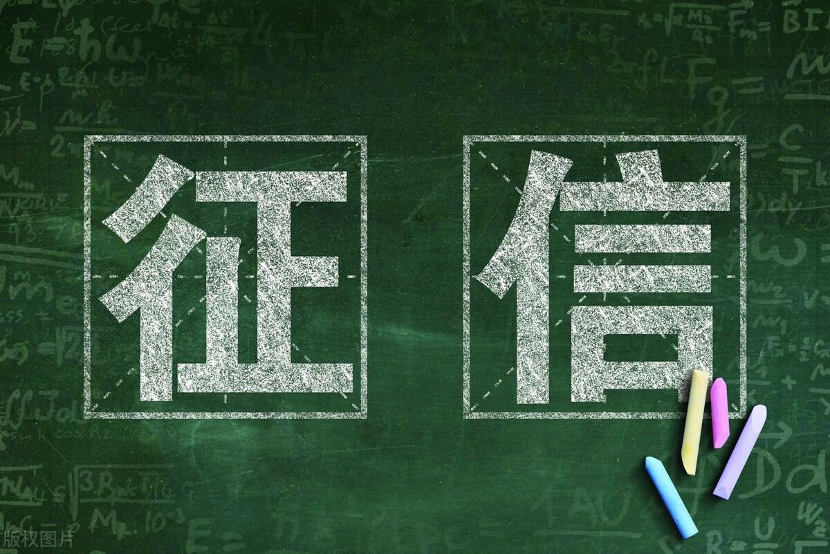 網商貸利息高嗎?支付寶網商貸逾期了會影響征信嗎？