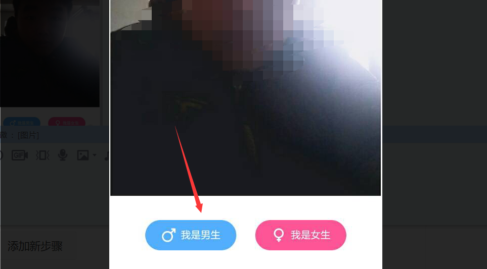 微信動態(tài)頭像15秒怎么制作？炫酷卡通15秒動態(tài)頭像大全