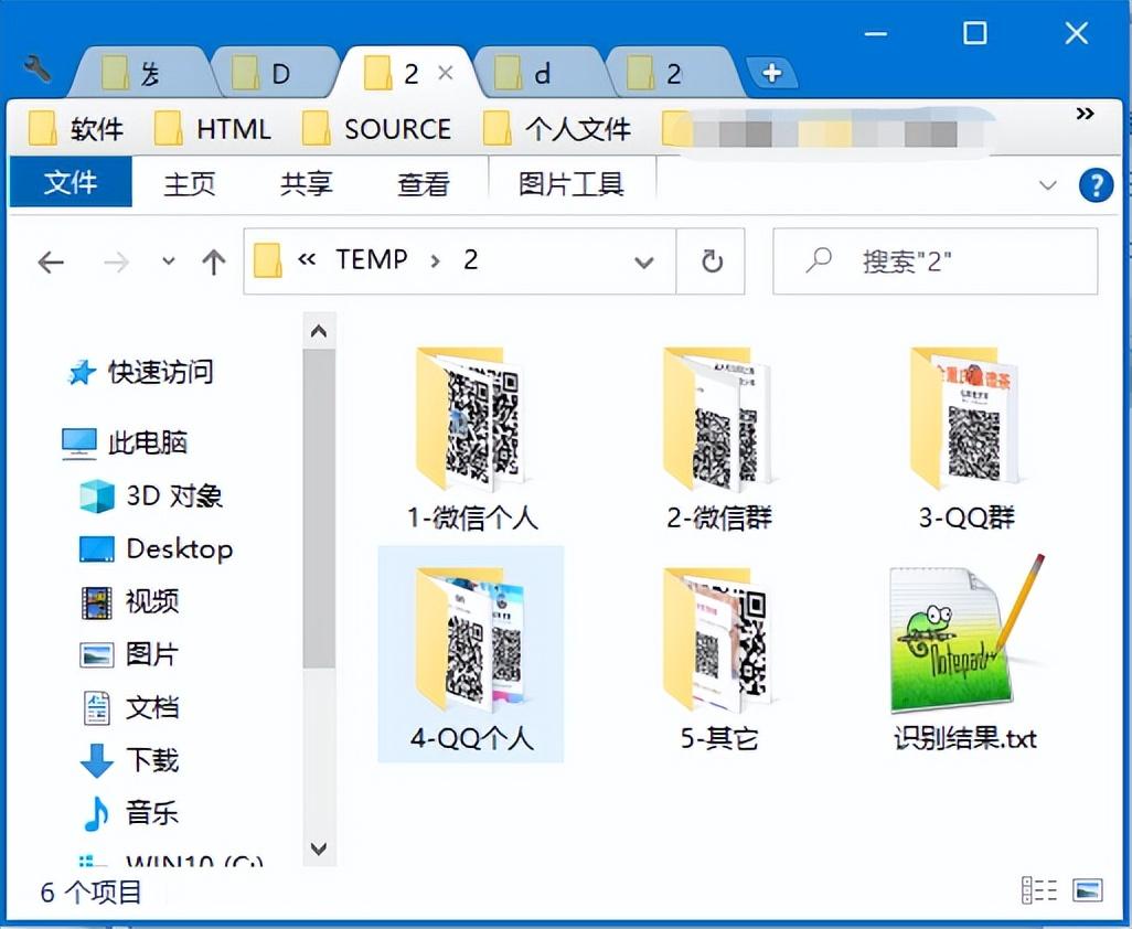 圖片找人的軟件叫什么？好用的圖片查找軟件推薦及助手介紹