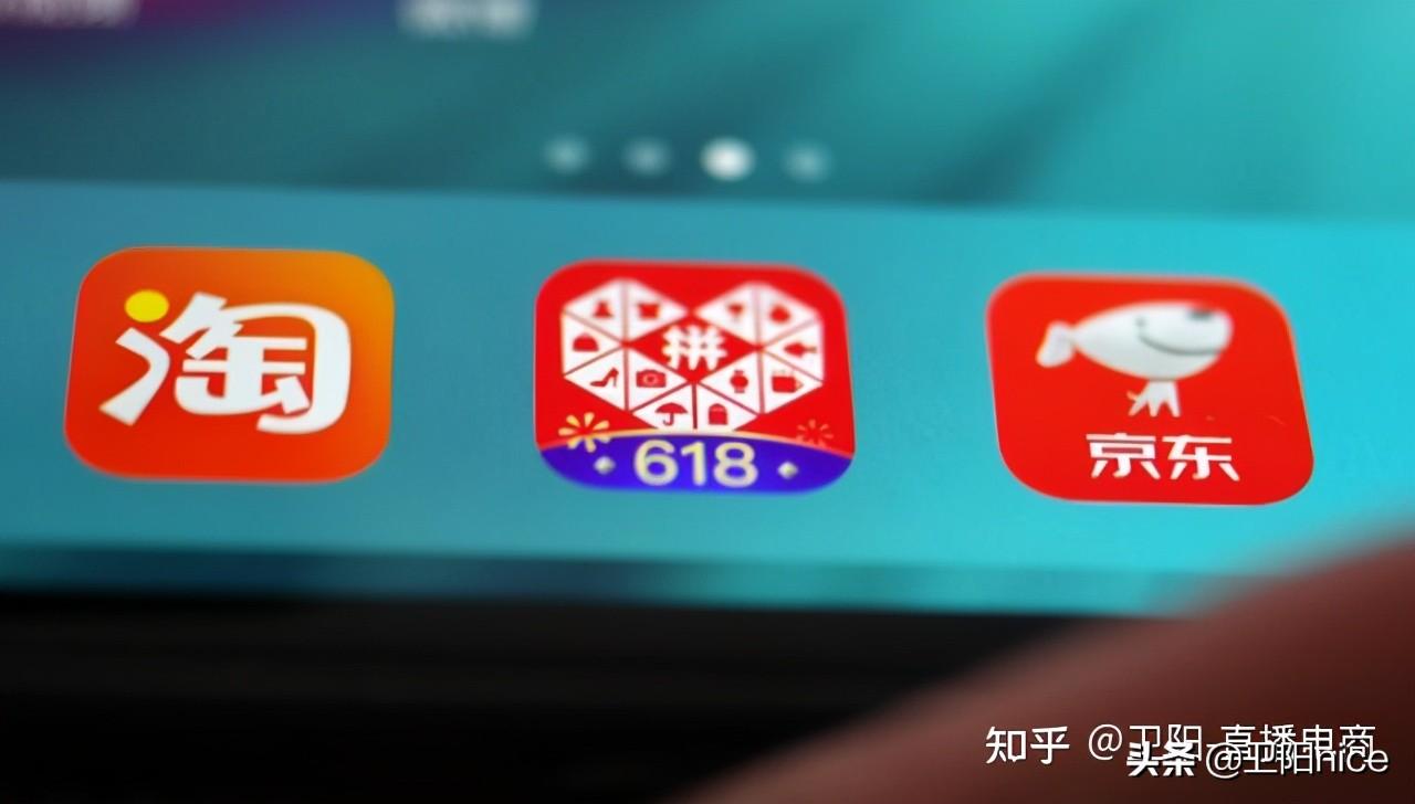 京東直播平臺好做嗎？現在做直播電商該選什么平臺比較好？