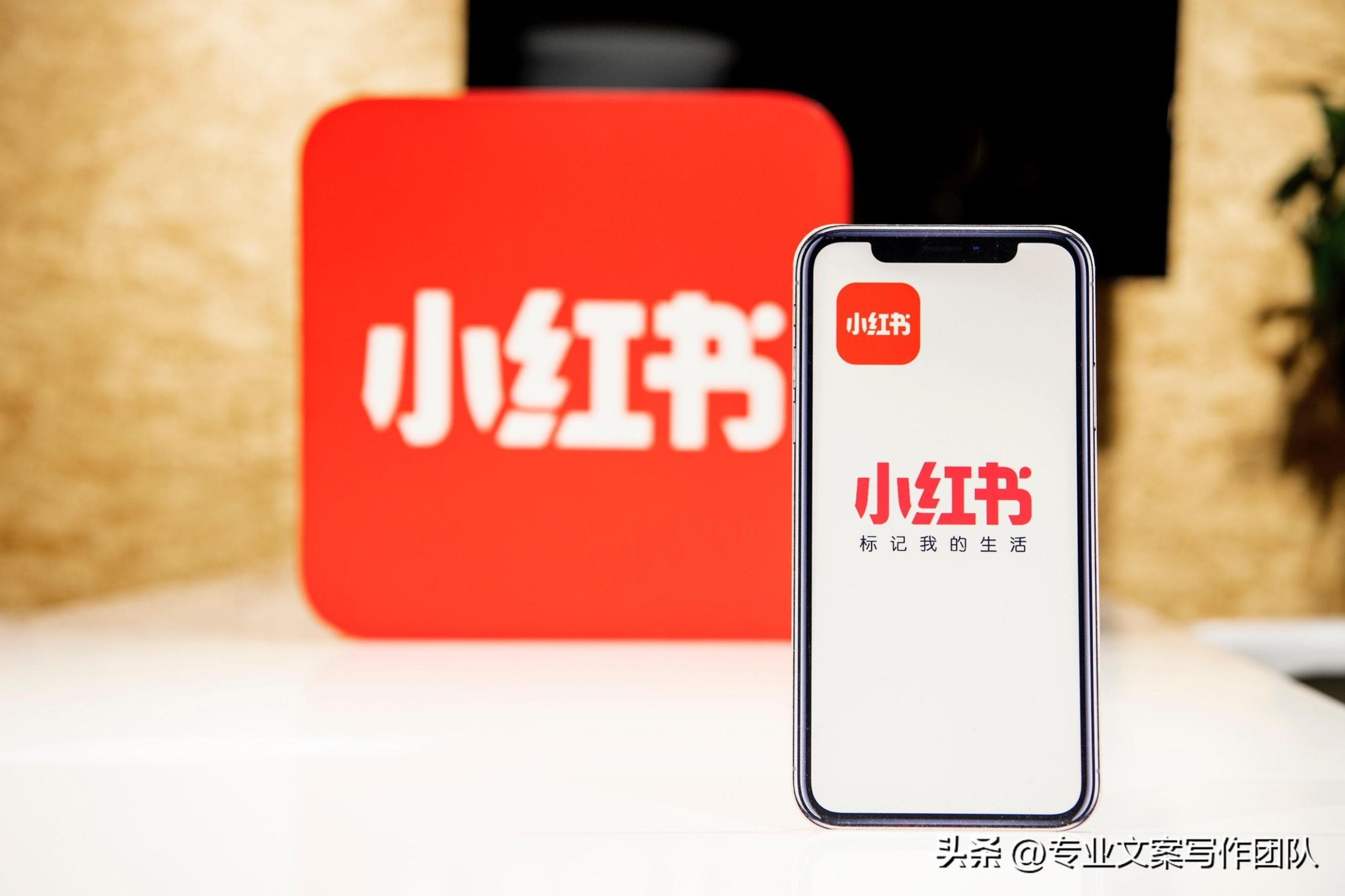 小紅書賬號購買平臺怎么樣？怎樣正規的買到小紅書賬號？