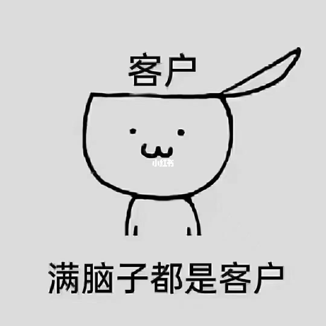 投訴處理結果怎么寫？客戶投訴處理恢復話術