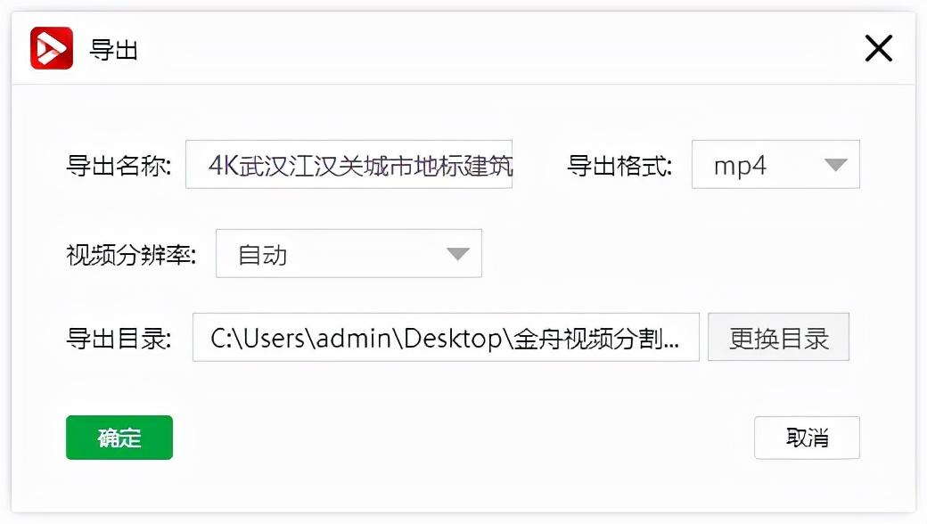 視頻尺寸怎么修改？快遞給視頻畫面尺寸大小調整技巧分享