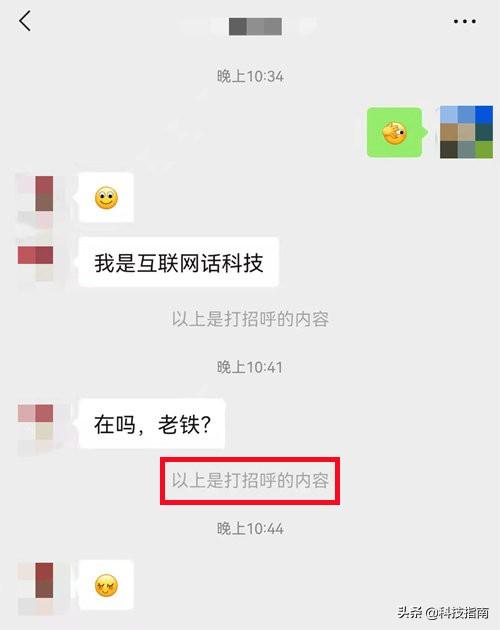 單刪再添加對方知道嗎？微信上的好友刪除了還能找回嗎?