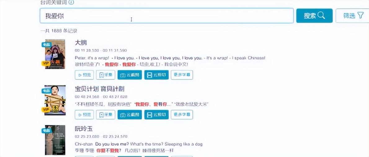 制作短視頻軟件哪個好？推薦三款實用的短視頻剪輯制作軟件