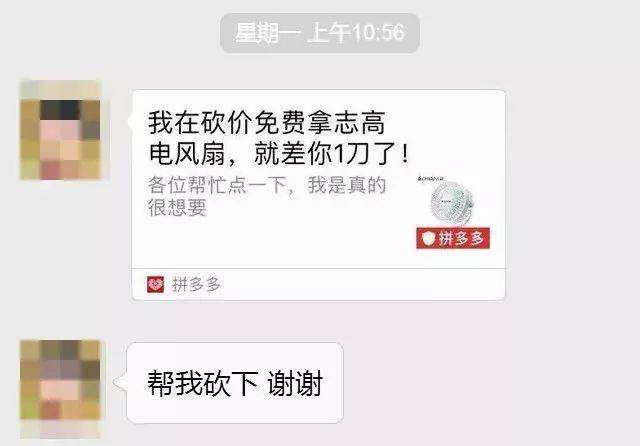 拼多多和淘寶的區別是什么？拼多多淘寶京東哪個質量更好？