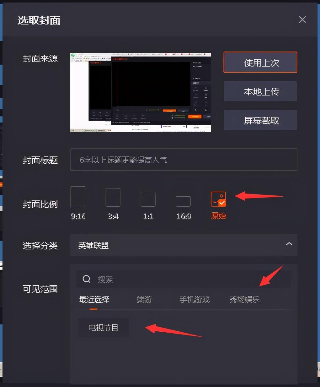 快手怎樣直播放電影？手機放電影直播教程