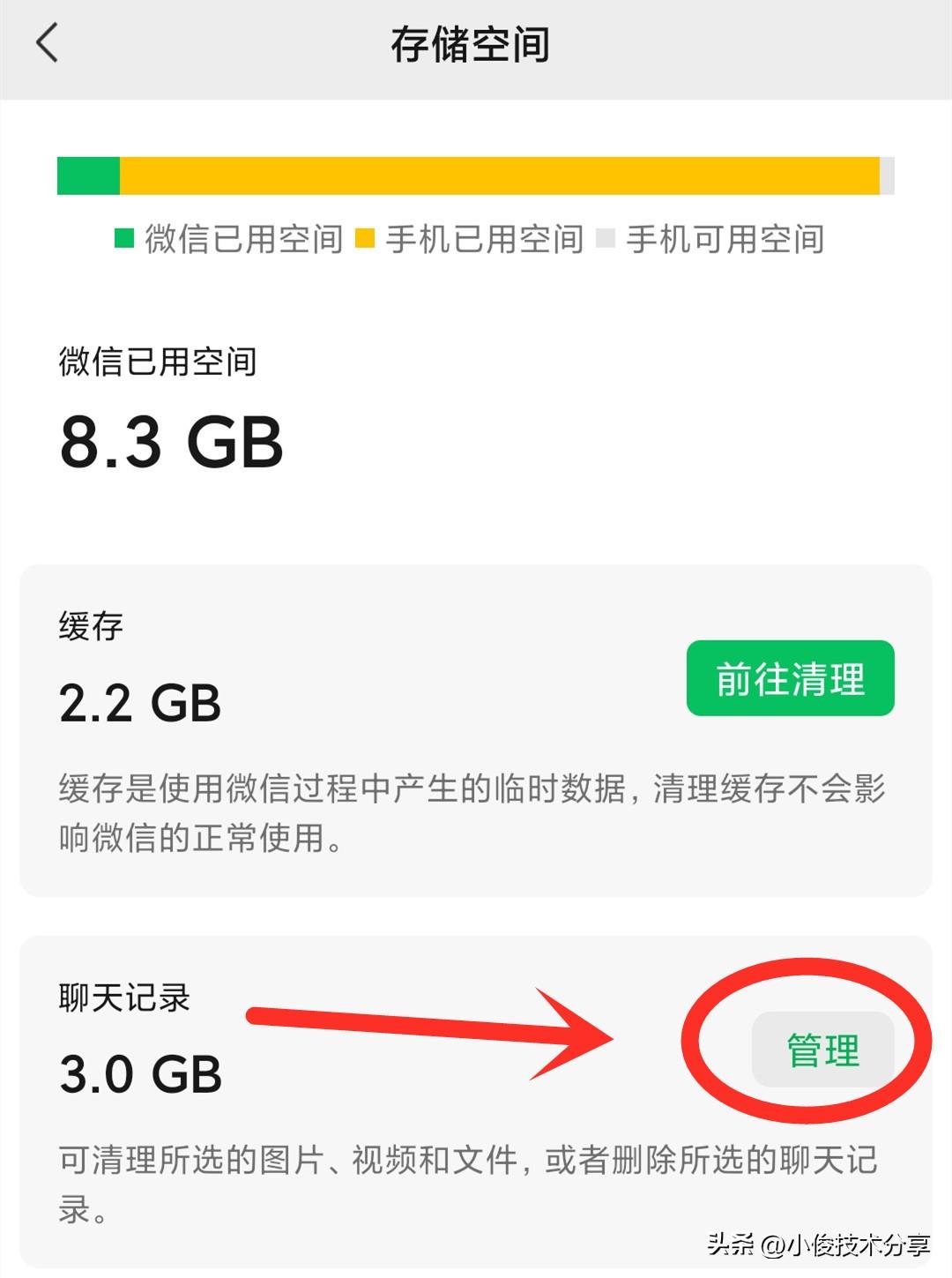 手機(jī)照片刪除了怎么能找回？手機(jī)相冊(cè)的圖片刪除了還能恢復(fù)嗎？