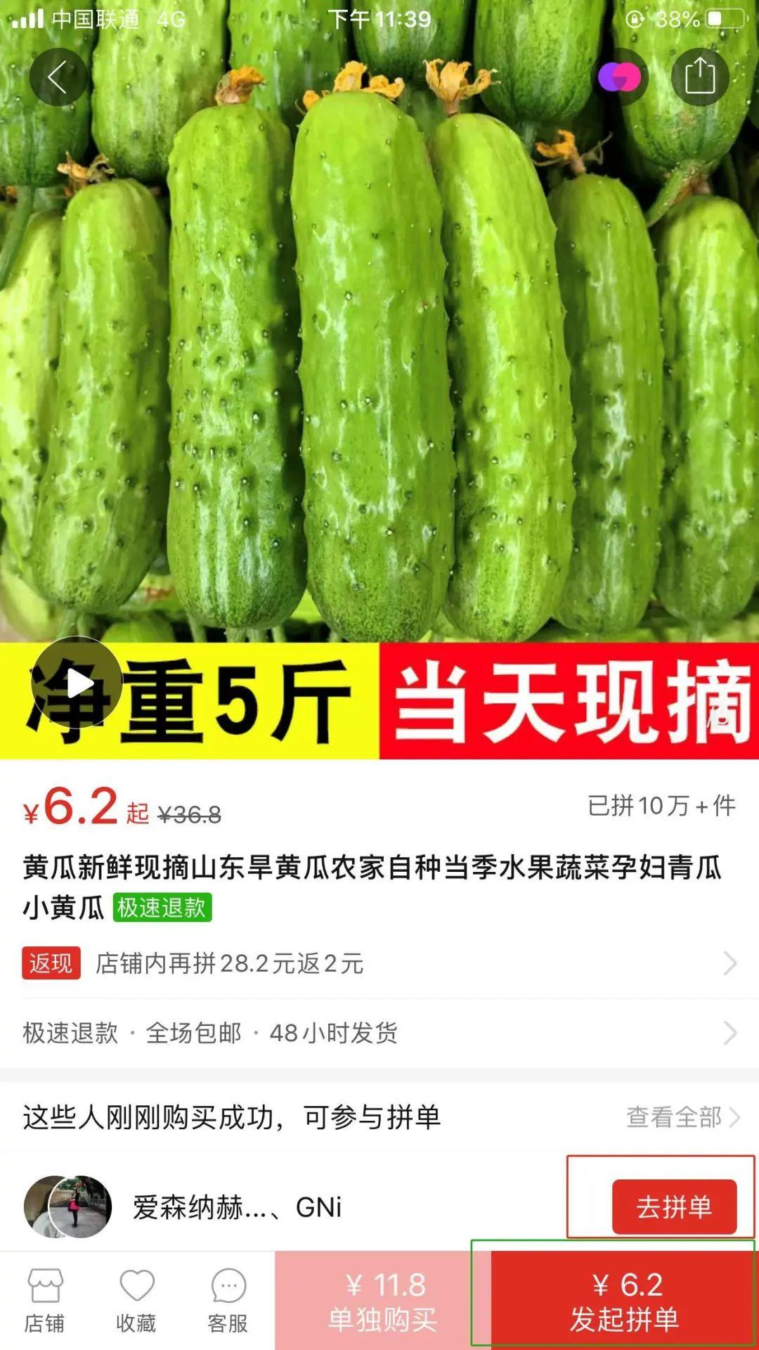 如何找回拼多多并安裝軟件？手機下載了拼多多怎么不顯示？