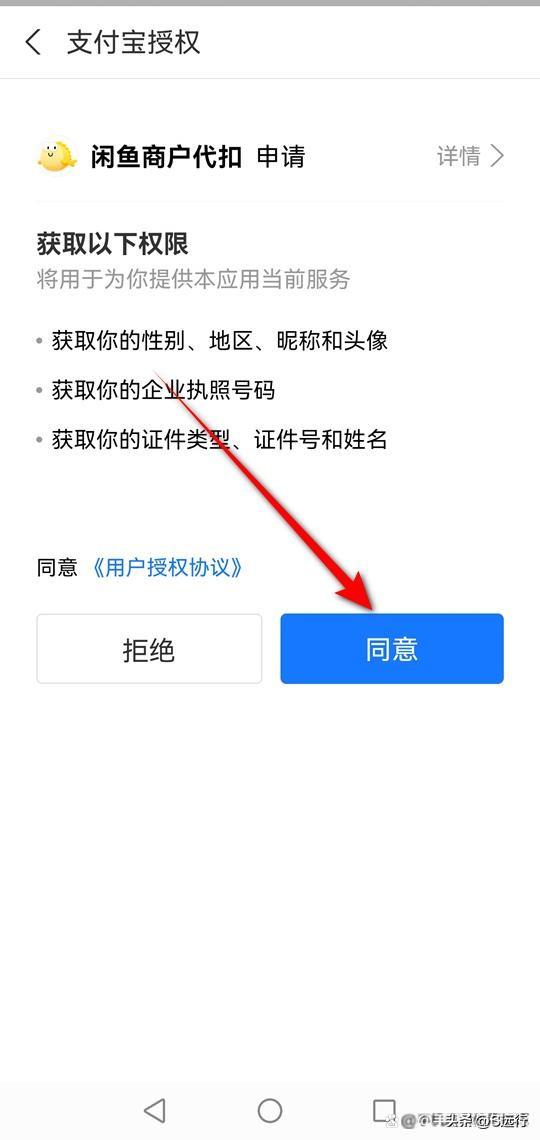 閑魚如何賣東西？在閑魚賣東西需要交平臺(tái)費(fèi)嗎？