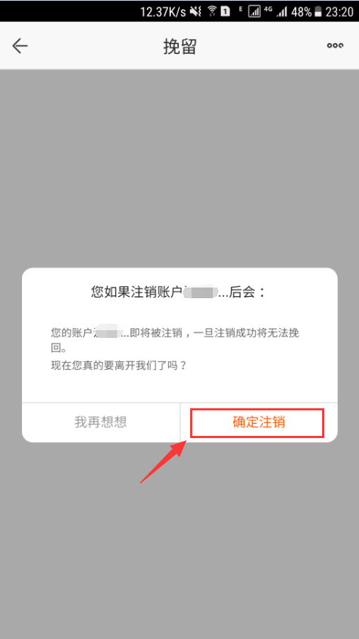 蘇寧易付寶扣我錢怎么回事？銀行卡怎么解除蘇寧易付寶？