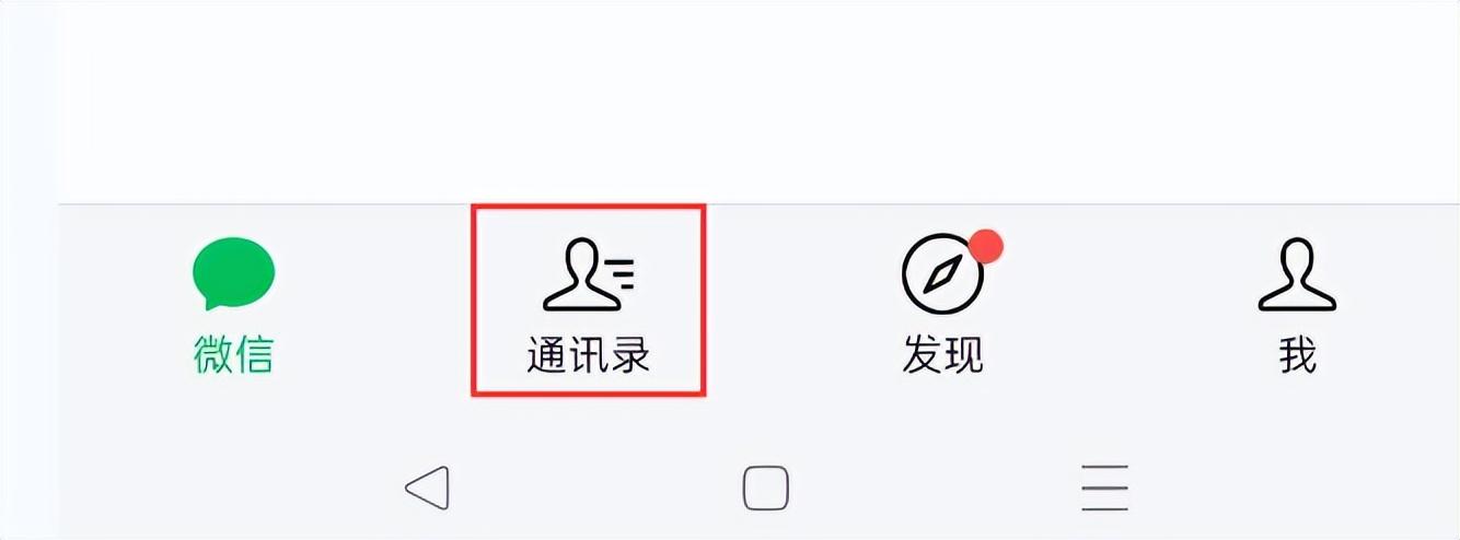 微信黑名單怎么設置？微信怎么拉黑別人以及恢復好友？