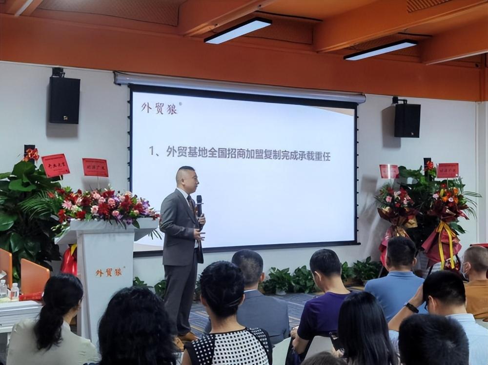 外貿(mào)狼是什么平臺？外貿(mào)狼缺點及費用