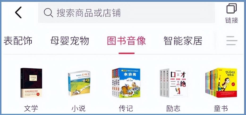 書單號短視頻如何制作？分享幾點經驗制作爆款視頻書單號的方法