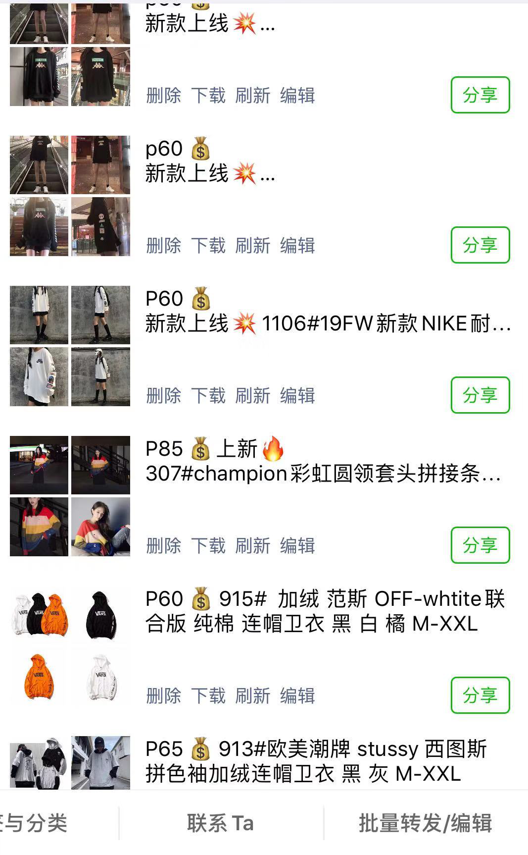 潮牌代理怎么做？潮牌一手貨源渠道排名前十推薦