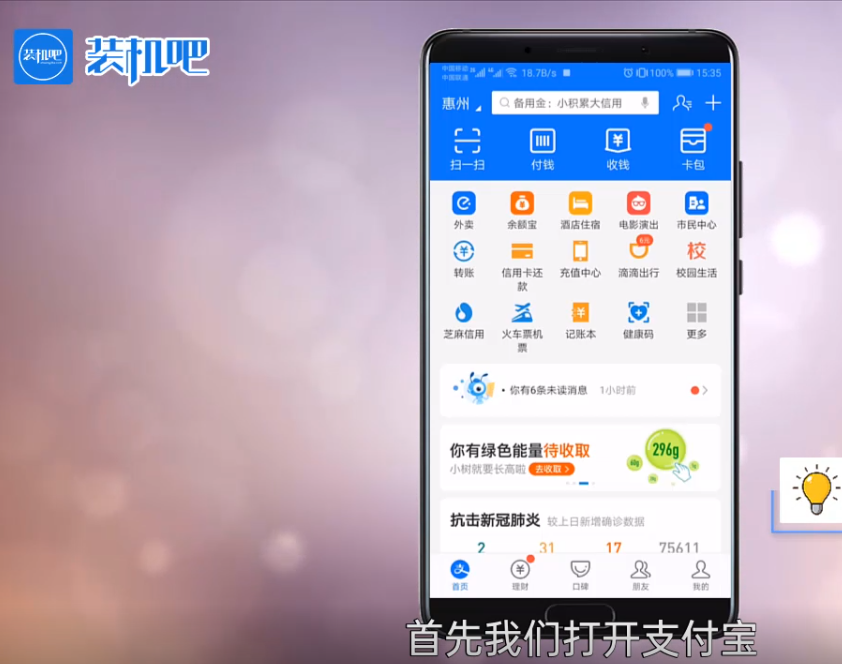 支付寶轉賬收費（2023支付寶轉賬收費標準一覽）