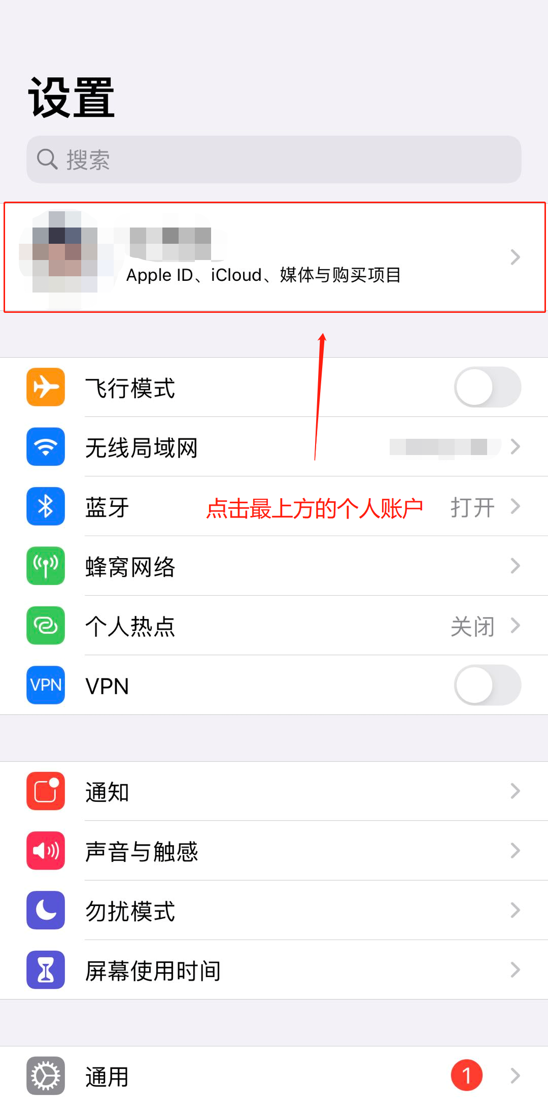 怎么解除自動(dòng)扣費(fèi)協(xié)議？教你實(shí)用的關(guān)掉手機(jī)軟件的自動(dòng)續(xù)費(fèi)的方法