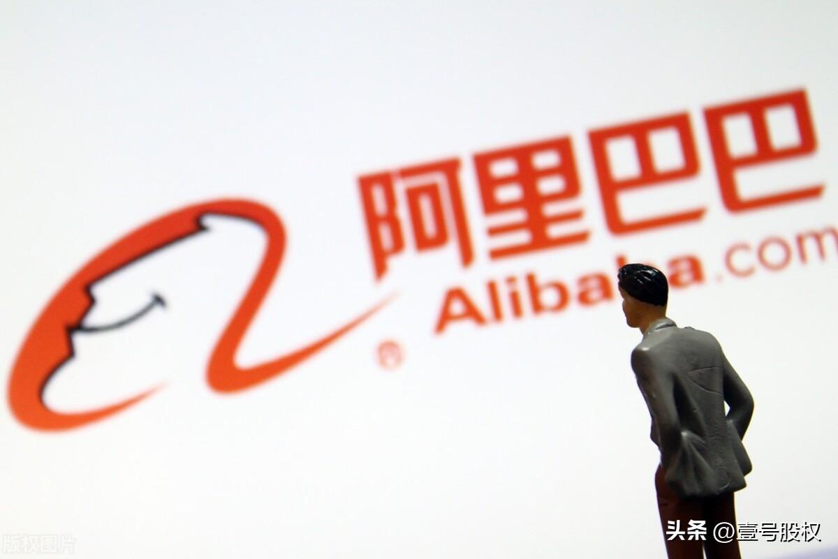 阿里巴巴什么時候上市的？阿里巴巴最新十大股東名單