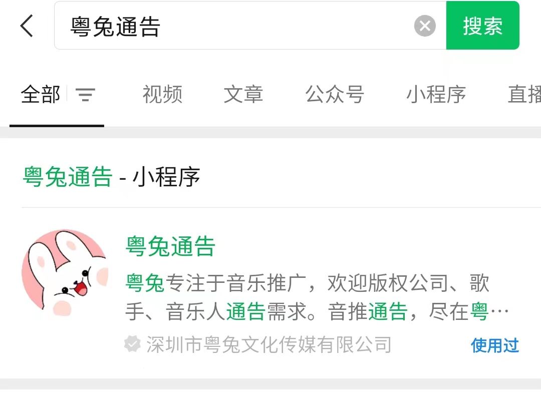 音樂推廣怎么做？音樂推廣渠道及賺錢技巧