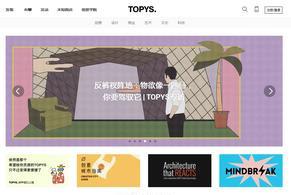 活動汪官網（13個策劃人活動人日常靈感來源網站推薦）
