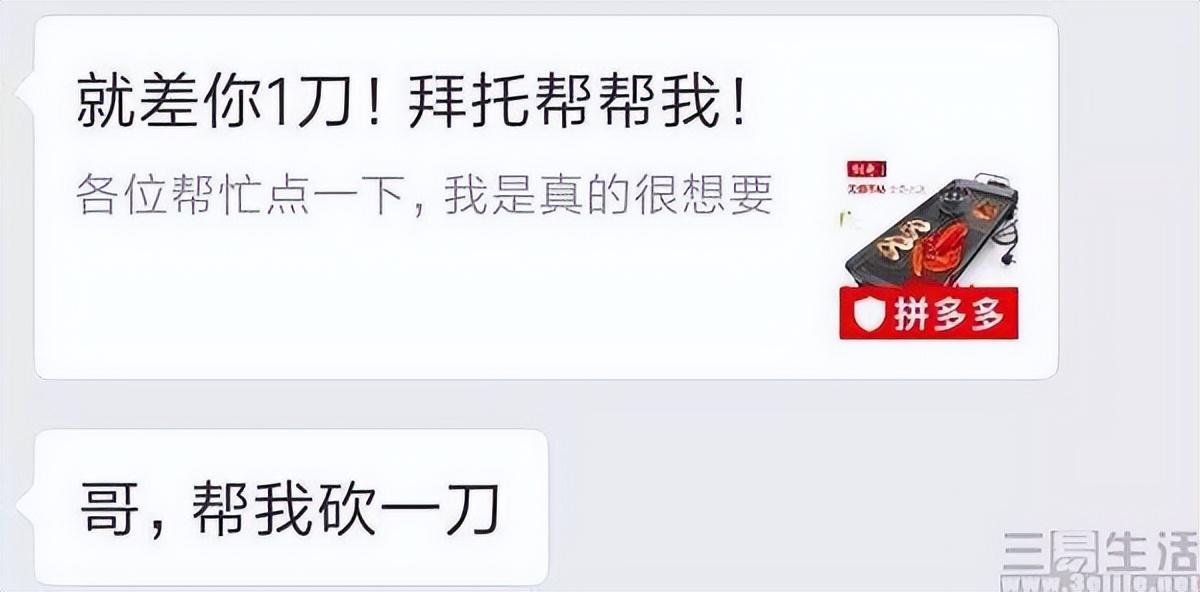 找拼多多購物商城（拼多多電腦網頁版商城界面及功能介紹）