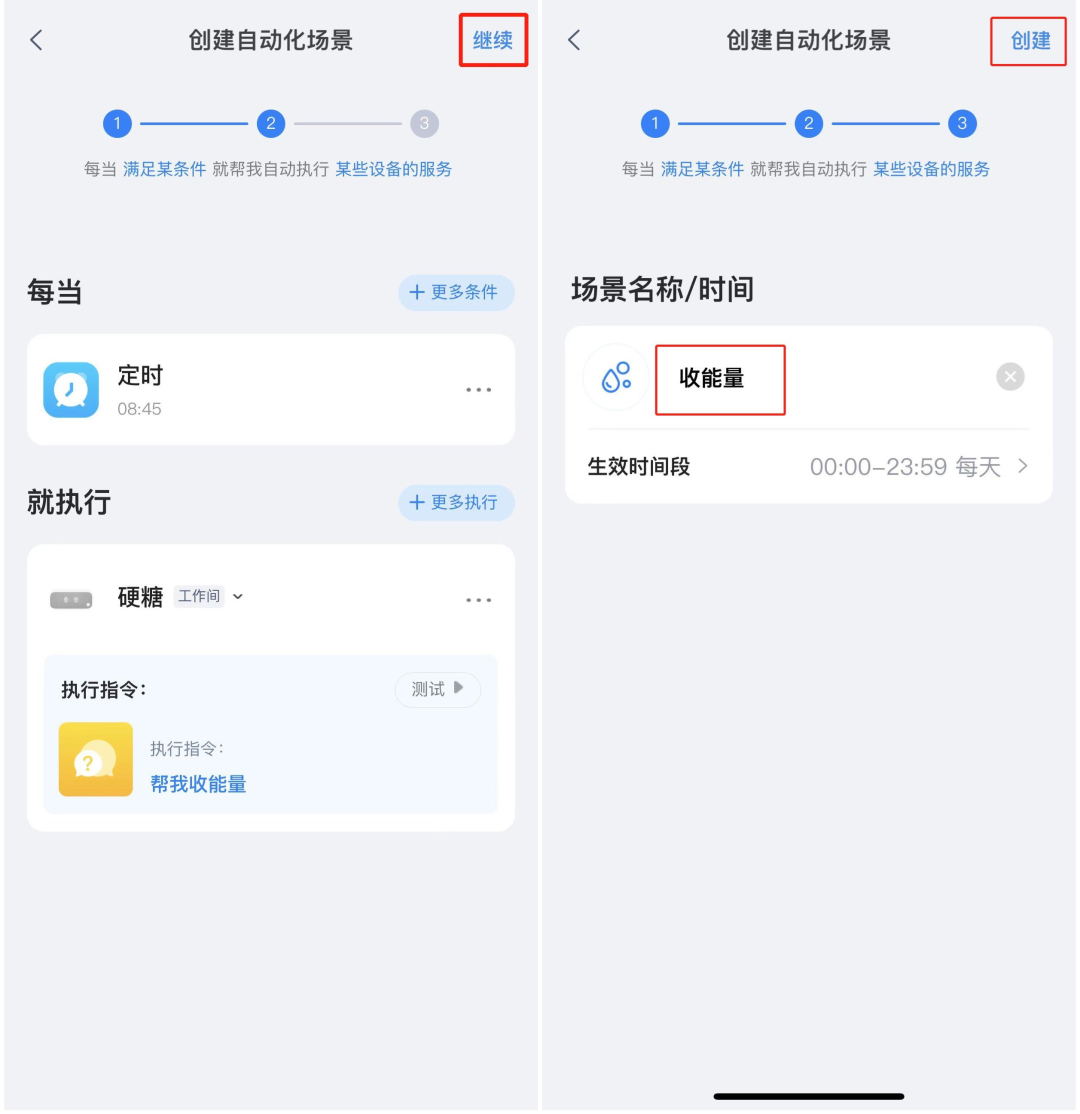 支付寶收螞蟻能量有什么用？支付寶一鍵收取螞蟻森林能量的攻略
